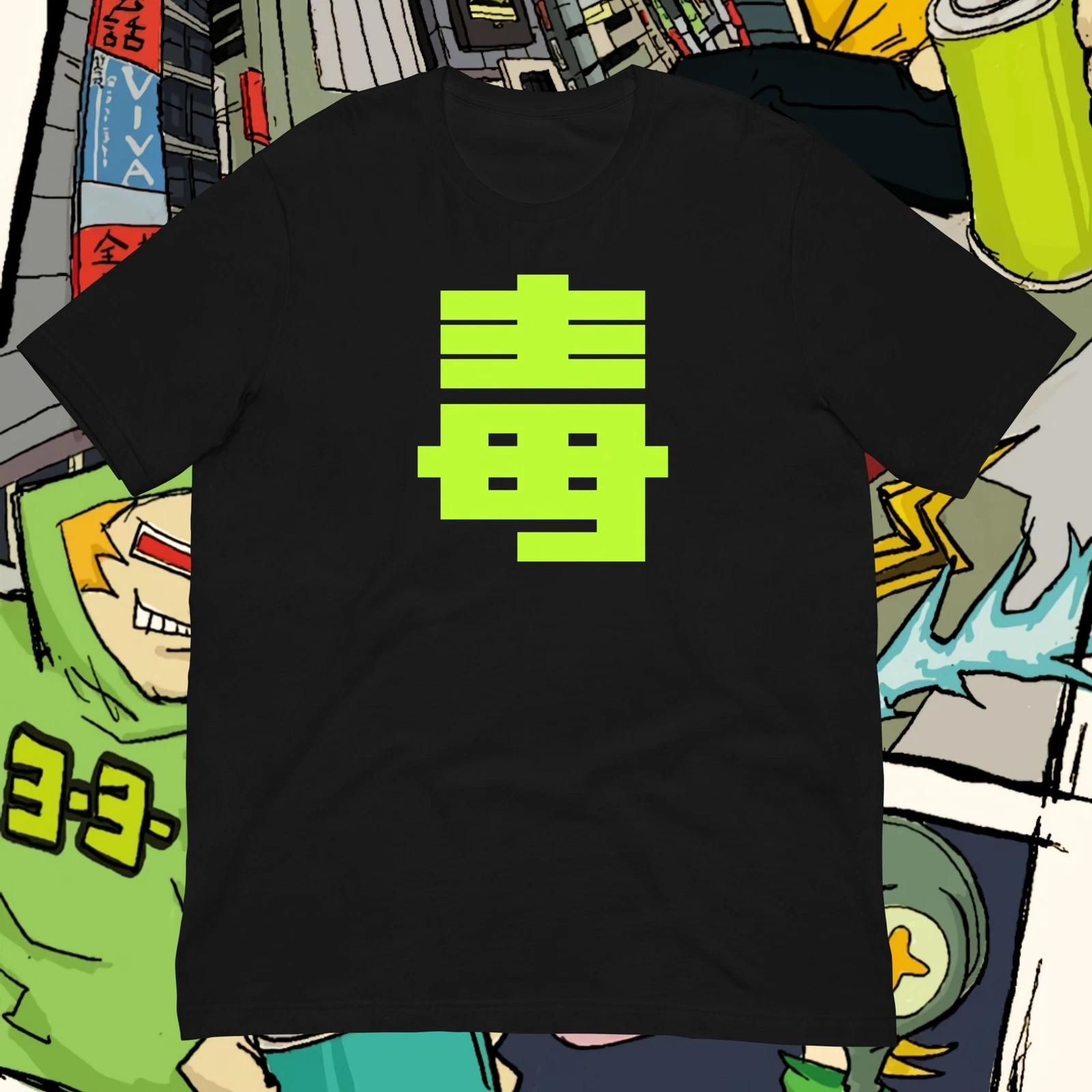 Jet Set Radio Future Poison Jam Shirt - Future Variant 2XL