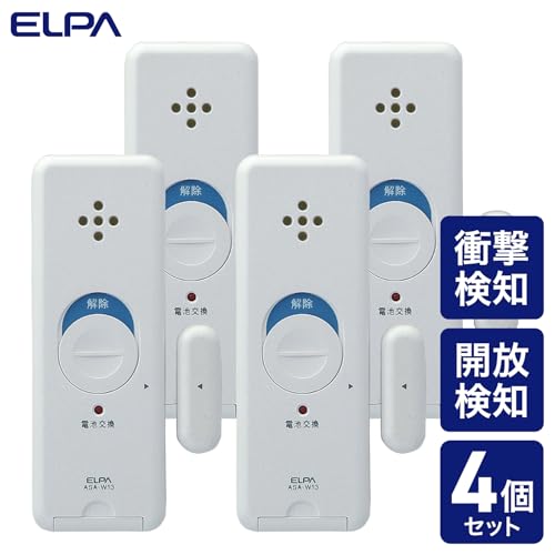 ELPA Window Alarm, Impact and Open Detection (Double Detection Type), 4-Piece Set, White, ASA-W13-N4P(W)
