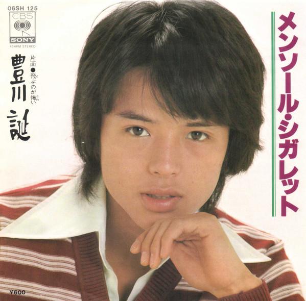 

7-дюймовая пластинка TOYOKAWA BIRTHDAY Mentholcigarette 06SH125 CBS SONY 1977 Япония Японский Поп-Рок Б/У