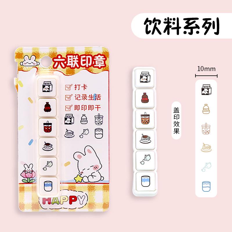 

6 Mini Press-type Six-link Seal Sets Are Suitable for Cute Daily Check-in Hand Tent Decoration