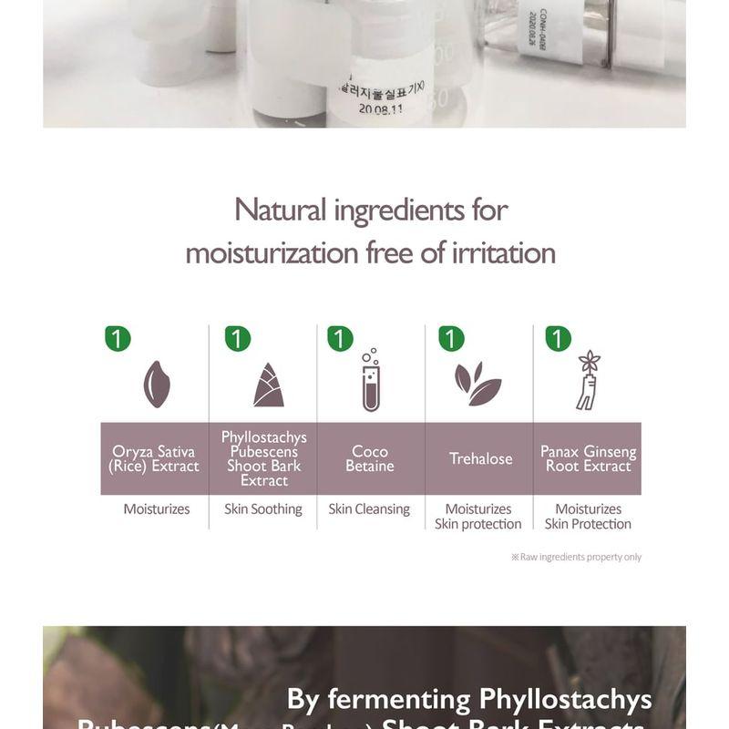 HARUHARU WONDER Black Rice Moisture 5.5 Soft Cleansing Gel