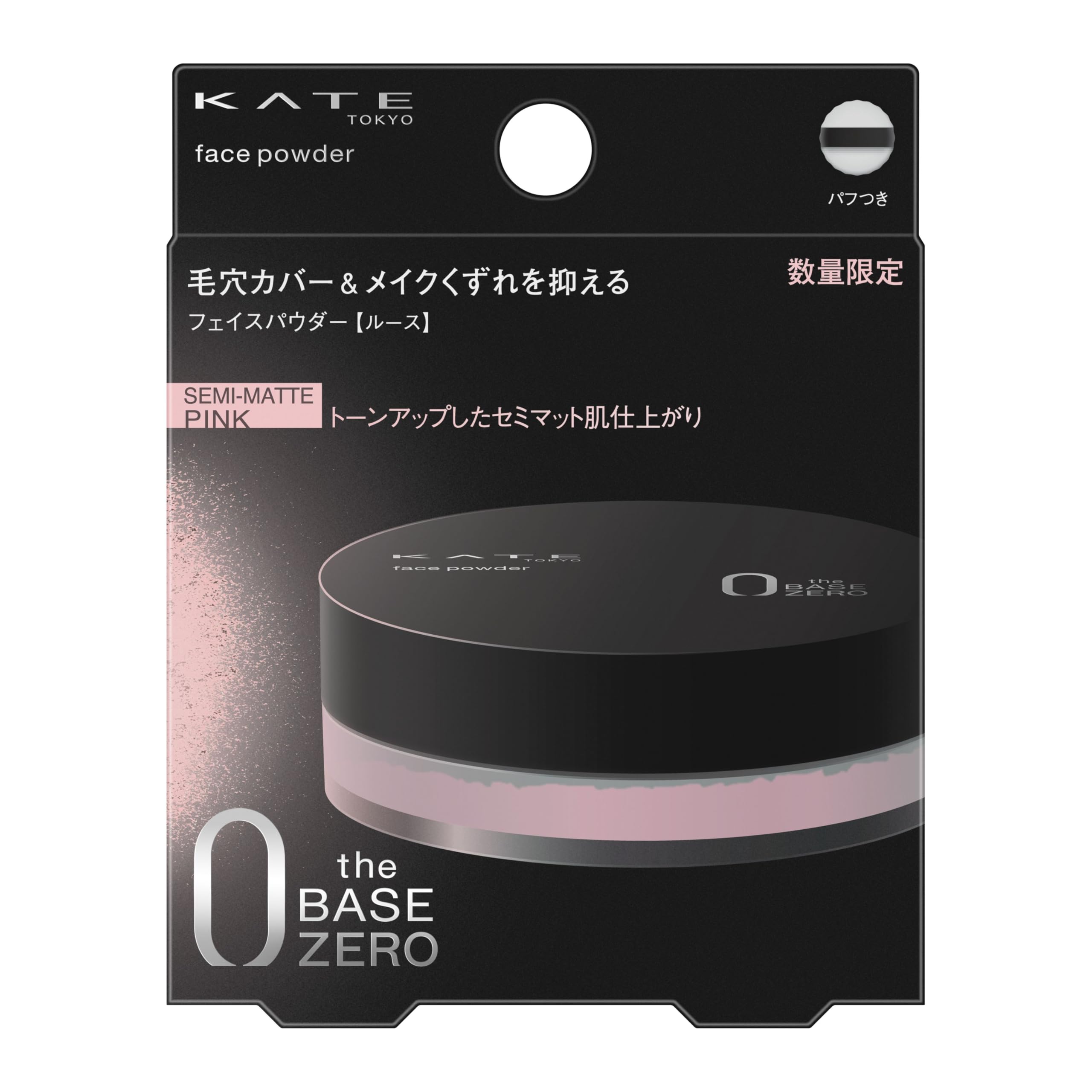 

Пудра для лица Kate Face Powder Z Pink Semi-Matte [Пудра для лица] [Пудра]