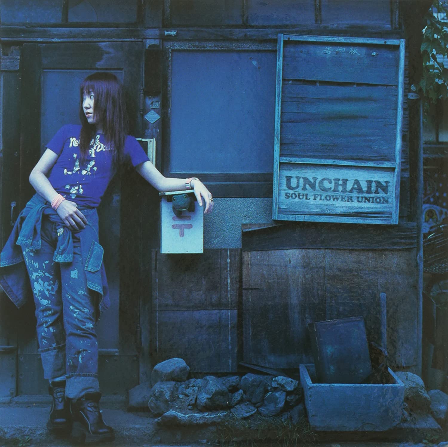 

CD SOUL FLOWER UNION - UNCHAIN PSCR5903 Japan ObiJapanese Pop/Rock Used