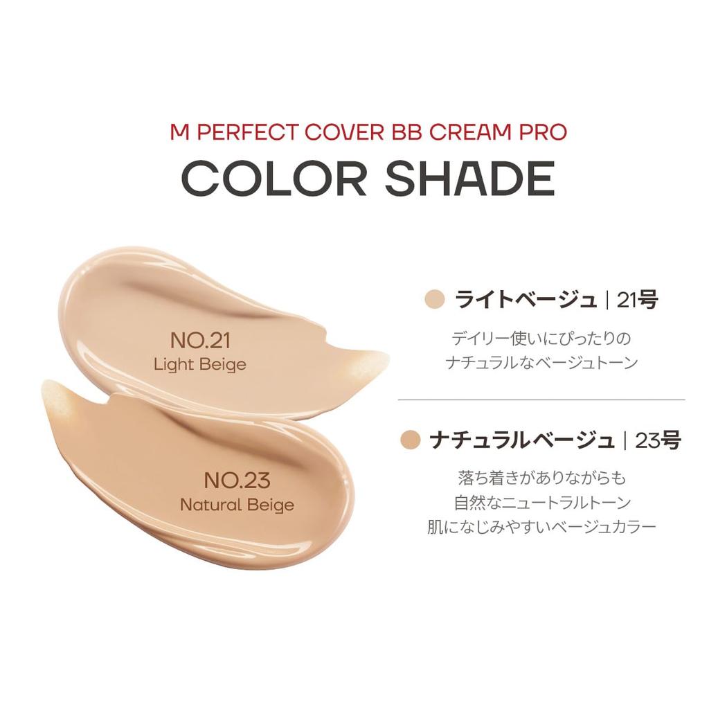 MISSHA M Perfect Cover BB Cream Pro 50ml (Nr.21)