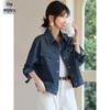 Women's Retro Denim Jacket