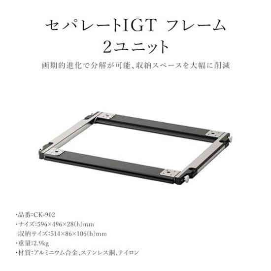 Snow Peak Separate IGT Iron Grill Table