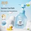 RUNBEN Centella Asiatica Kids Cooling Shower Gel (Kiwi Scent)