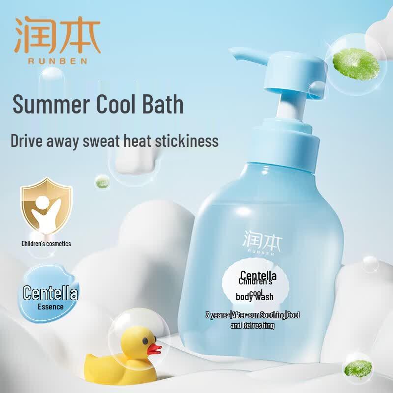 RUNBEN Centella Asiatica Kids Cooling Shower Gel (Kiwi Scent)