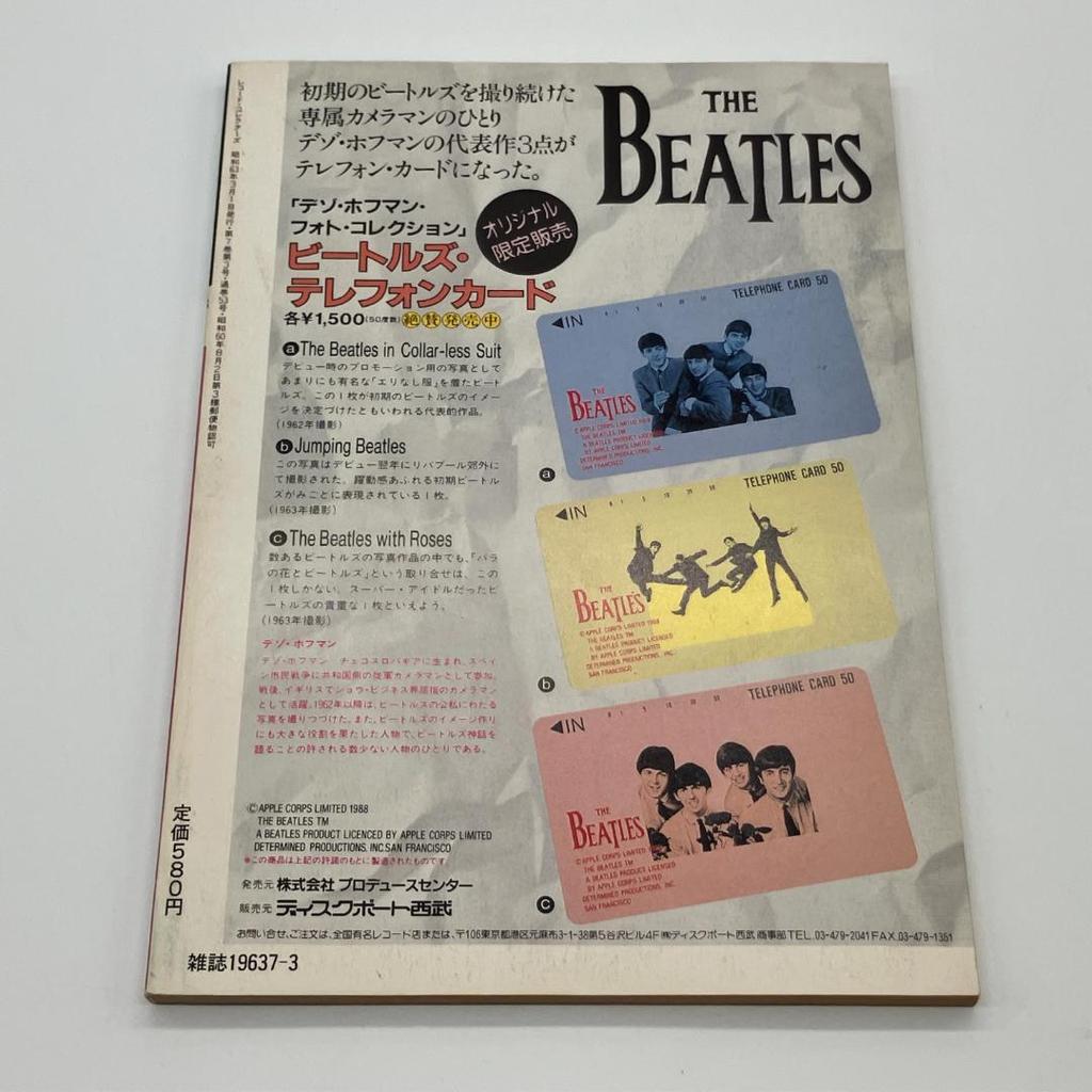 [USED] Record Collectors February/March 1988 Issue Beatles’78