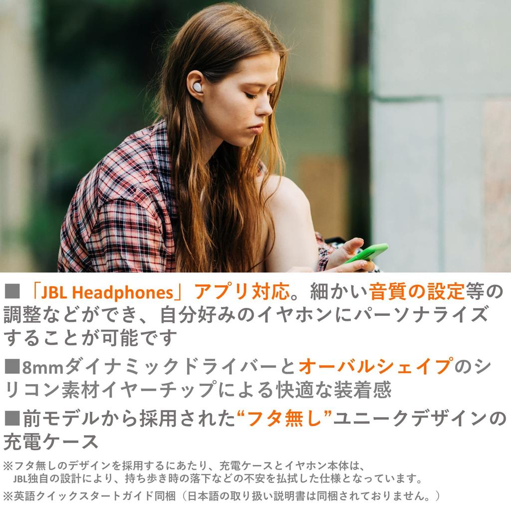 JBL WAVE BUDS True Wireless Earbuds, Bluetooth, IP54 Waterproof and Dustproof, App Compatible, USB Type-C, White, JBLWBUDSWHT, Small