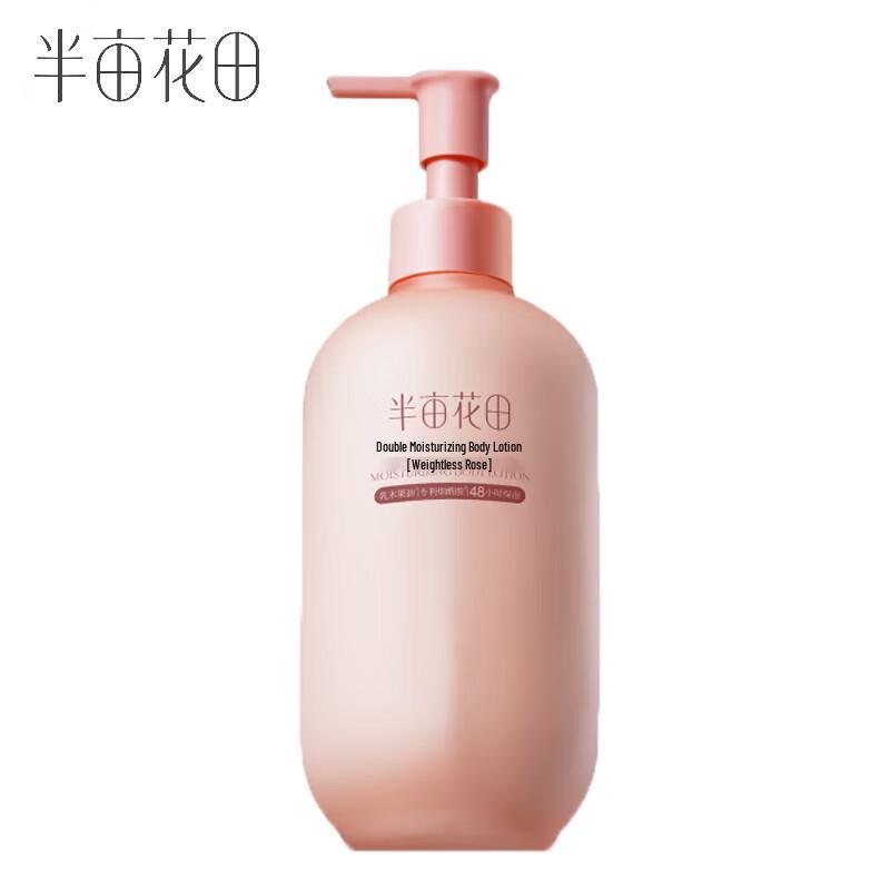 Little Dream Garden Long-Lasting Moisturizing Body Lotion