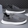 Set of men's shoes summer breathable thin fly-woven mesh shoes men's black versatile casual sports shoes
