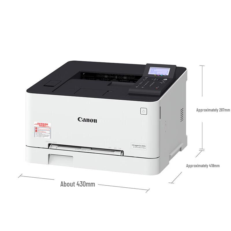 Canon LBP623Cdw A4 Color Laser Printer CN Plug (adapter Included)
