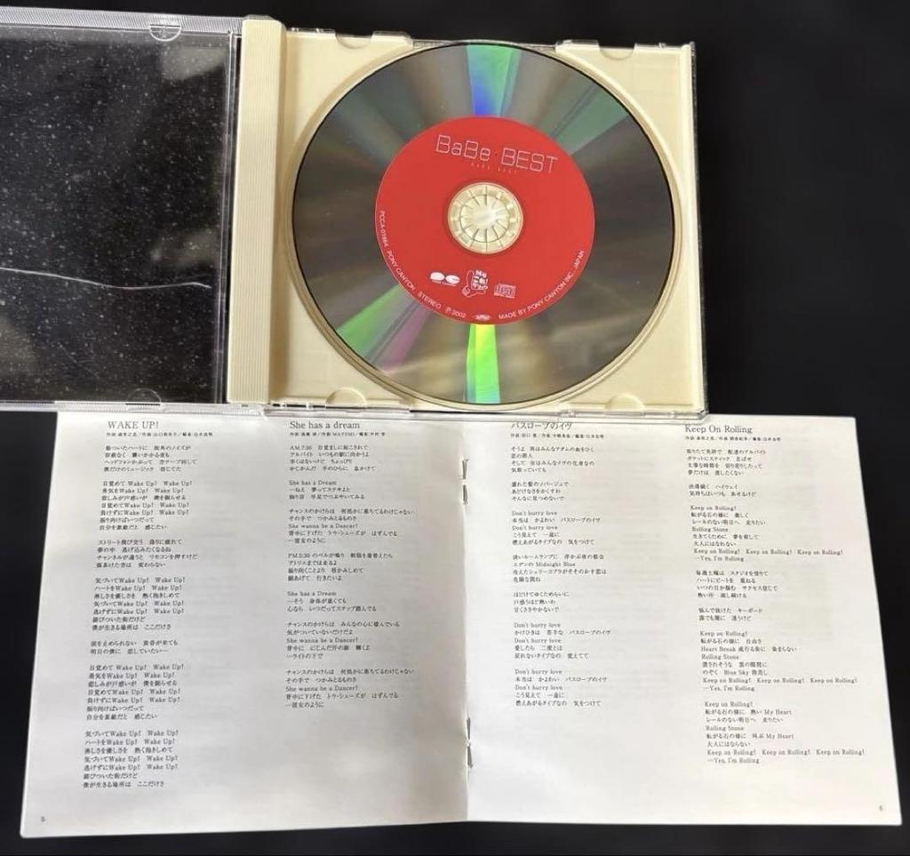 [USED] CDBaBeMyKore!ChuonBaBe BEST