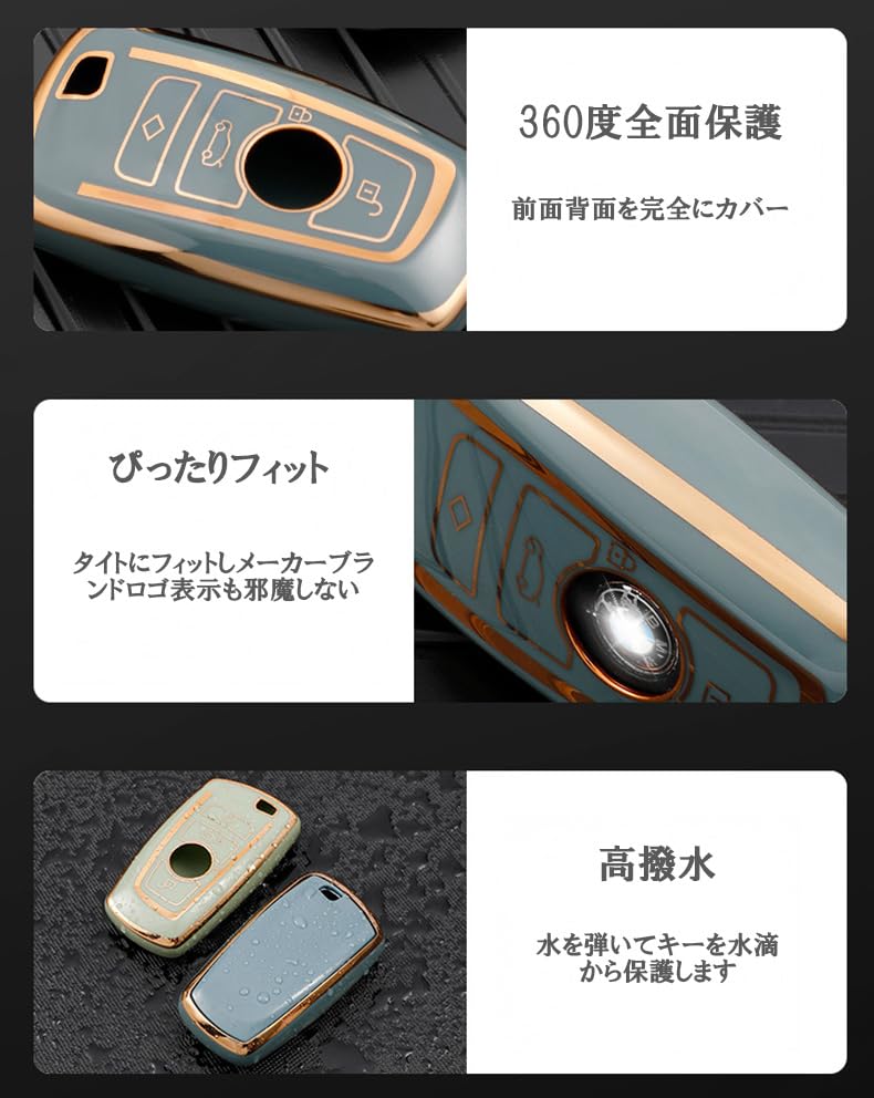 BMW Exclusive Key Cover TPU Smart Key Case Accessories - Shockproof Full Protection No