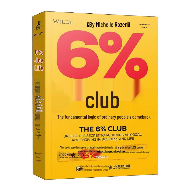 6% Club: The Underlying Logic for Ordinary People s Comeback