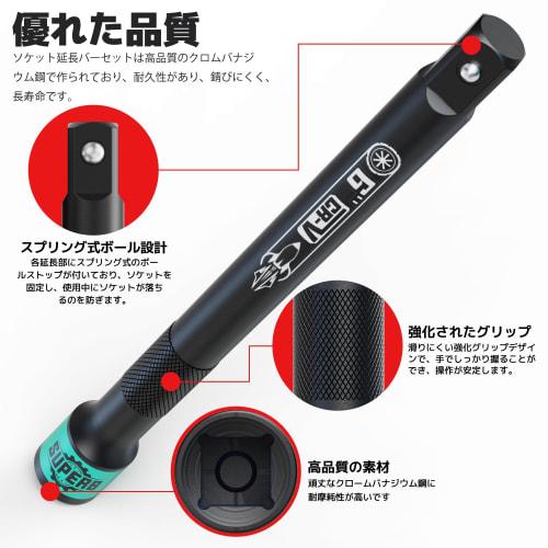 Jneit Extension Bars, 9.5mm Drive, 3-Piece Set, Chrome Vanadium Steel