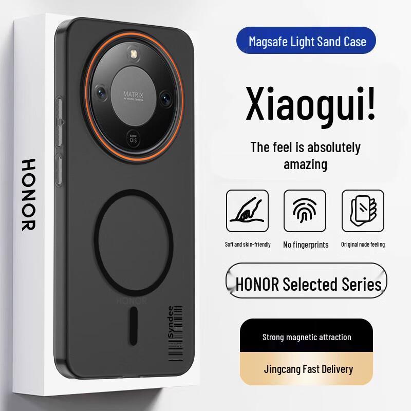 Honor Magnetic Frosted Phone Case