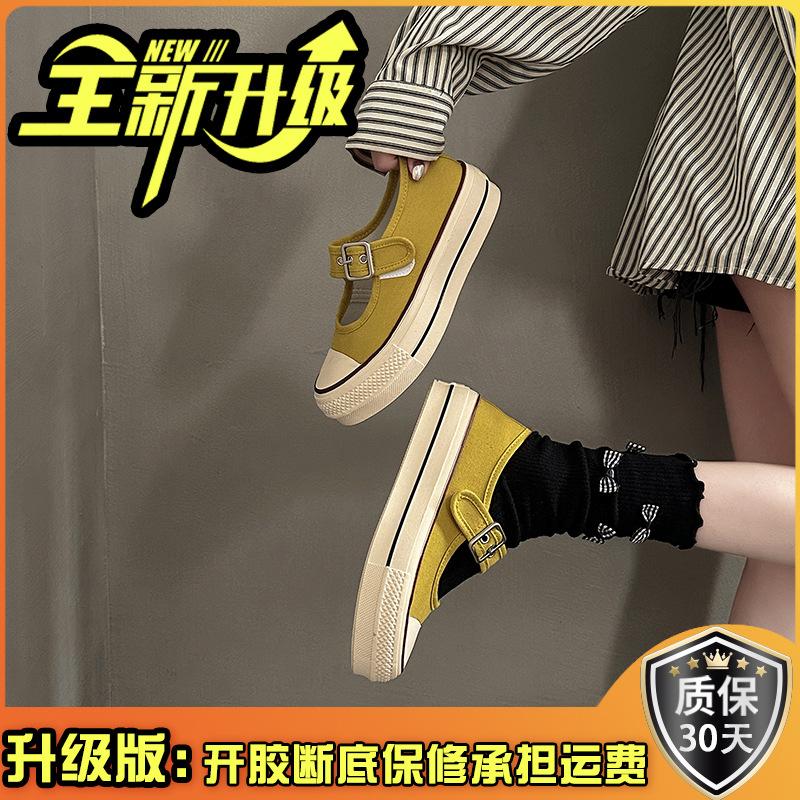 Fashion versatile thick baseplate shoes breathable and lightweight student casual shoes women's summer design sense one-word buckle single shoes wome