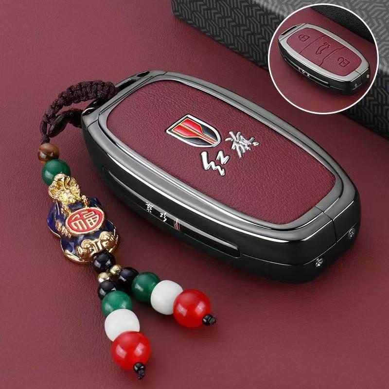 FAW Hongqi E-QM5 Key Cover H7: Unisex Remote Control Protective Shell for EHS3 and EQM5 plus
