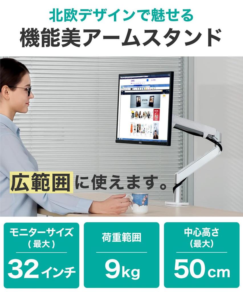 LOE Single Monitor Arm with Gas Spring, Compact Clamp, Easy Installation, VESA Desk Mount, LOZ1, White X Silver