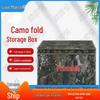 Xiongshiguai Foldable Camouflage & Patterned Storage Boxes
