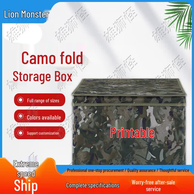 Xiongshiguai Foldable Camouflage & Patterned Storage Boxes