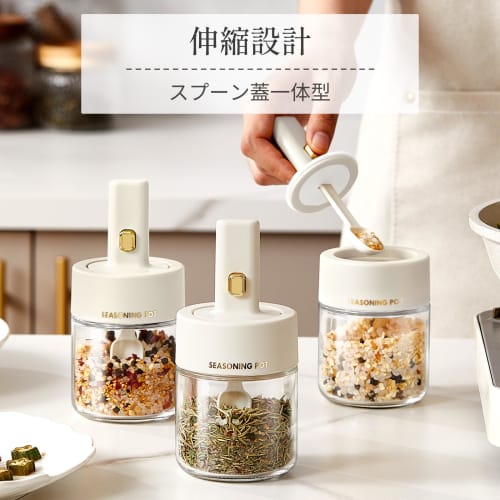 ZASA: All-in-one, Essential Seasoning Container with Integrated Spoon, Airtight Seasoning Storage Container, Kitchen Storage, and Stylish Seasoning Co