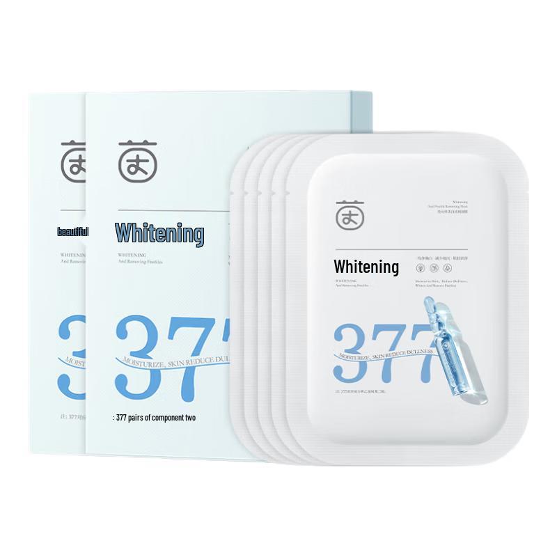 Yinqian 377 Whitening & Anti-Aging Sheet Mask