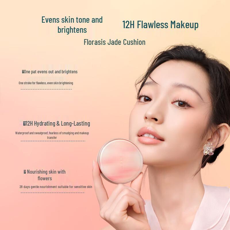 Huaxizi Flawless Jade Complexion Hydrating Cushion Foundation