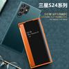 Applicable To Samsung S25Ultra Mobile Phone Case Plain Leather S24 Clamshell Leather Case Note20 Side Window Anti-drop Protective Case A52