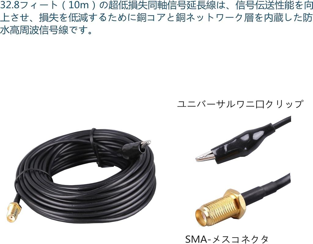 High Sensitivity 75 Ohm Radio Camera TV Stereo Receiver WiFi Extension 10m Signal Extension Magnetic Bottom Sheet Antenna 6 Conversion Adapters