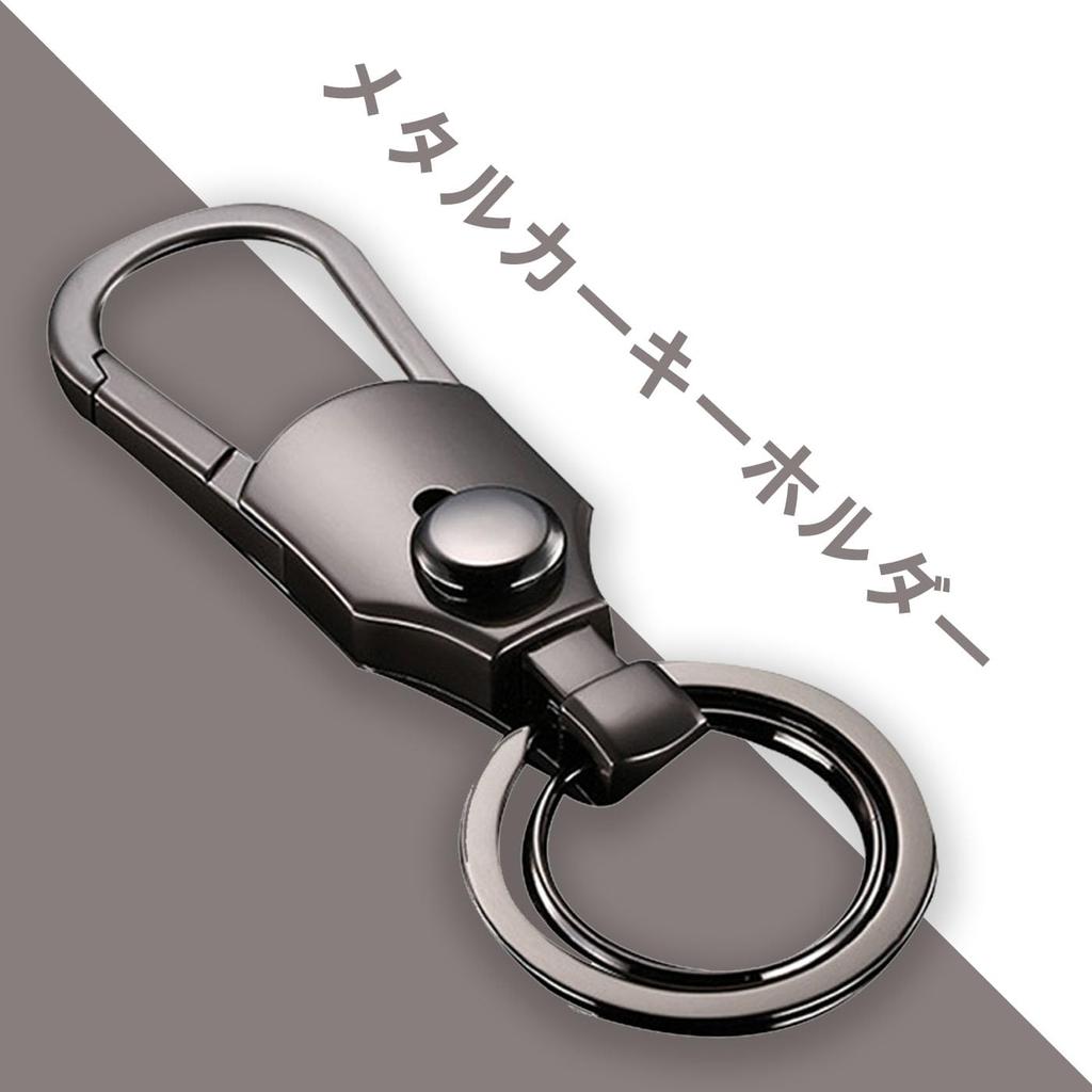 BRIIKPP Men's Motorcycle Carabiner Key Ring, Simple Design, Double Ring, Convenient Metallic, Black