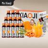 Qi Li Xiang Mo Xiaoji Laser Edition Sea Buckthorn Juice, 500ml