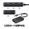 Buffalo BUFFALO PS4-kompatibler USB-Bus-gespeister 4-Port-Hub schwarzes Design mit Magnet BSH4U305U3BK 3.0 [Windows/Mac/PS3-kompatibel]