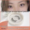 Little Devil Magnetic Glue-Free Natural Nude Eyelashes - One Pair