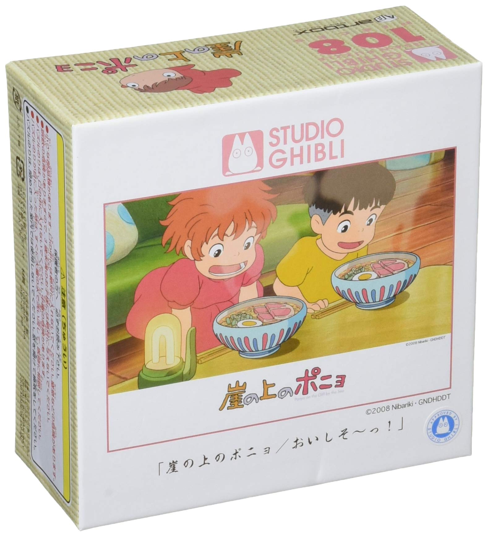 

Пазл ENSKY «Поньо на утесе» выглядит x 108 деталей восхитительно! (18,2 25,7 см) 108-257