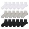 Children Boys Girls Cotton Above Ankle Sport Socks Soft Sweat Plain Stitch Athletic Spring Autumn Winter White Rray Black