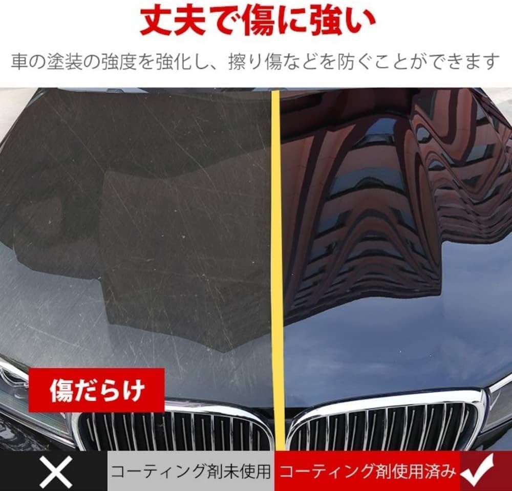 (16.9 fl oz (500 ml) (Upgraded Model) Car , German High-tech, Carsonic Nanometer