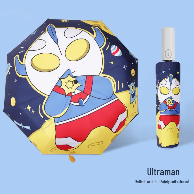 Автоматический детский солнцезащитный зонт Ultraman от mifflame