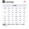 Li Ning Fitness Series Breathable And Quick Dry Waterproof UV Protection Sun Protection Clothing Men's Ivory AFDU459-8