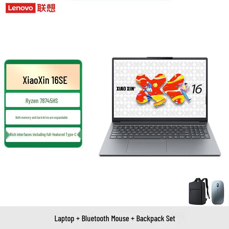 Lenovo Xiaoxin 16SE 16-inch Slim Laptop (CN version)