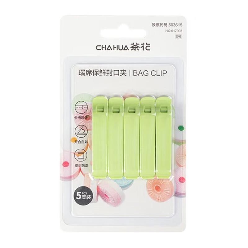 CHAHUA Ruixi Food Bag Sealing Clip