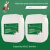 Rut Runtu Official Store High-Grade Sewing Machine Oil No. 26 Premium Lubricant Flatbed Sewing Machine Oil Special Sewing Machine Oil