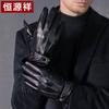 Hengyuanxiang Gloves for Men In Autumn and Winter, with Fleece Lining and Windproof Insulation. Adjustable Wrist Opening