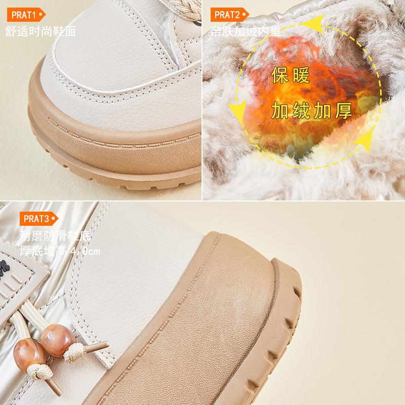 Fleece høye snøstøvler for kvinners vinter nye student ins varme avslappede høydeøkende bomullssko K