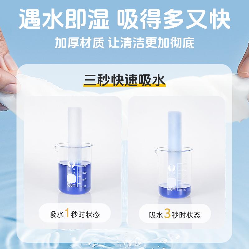 Double Directional Extraction Face Towel