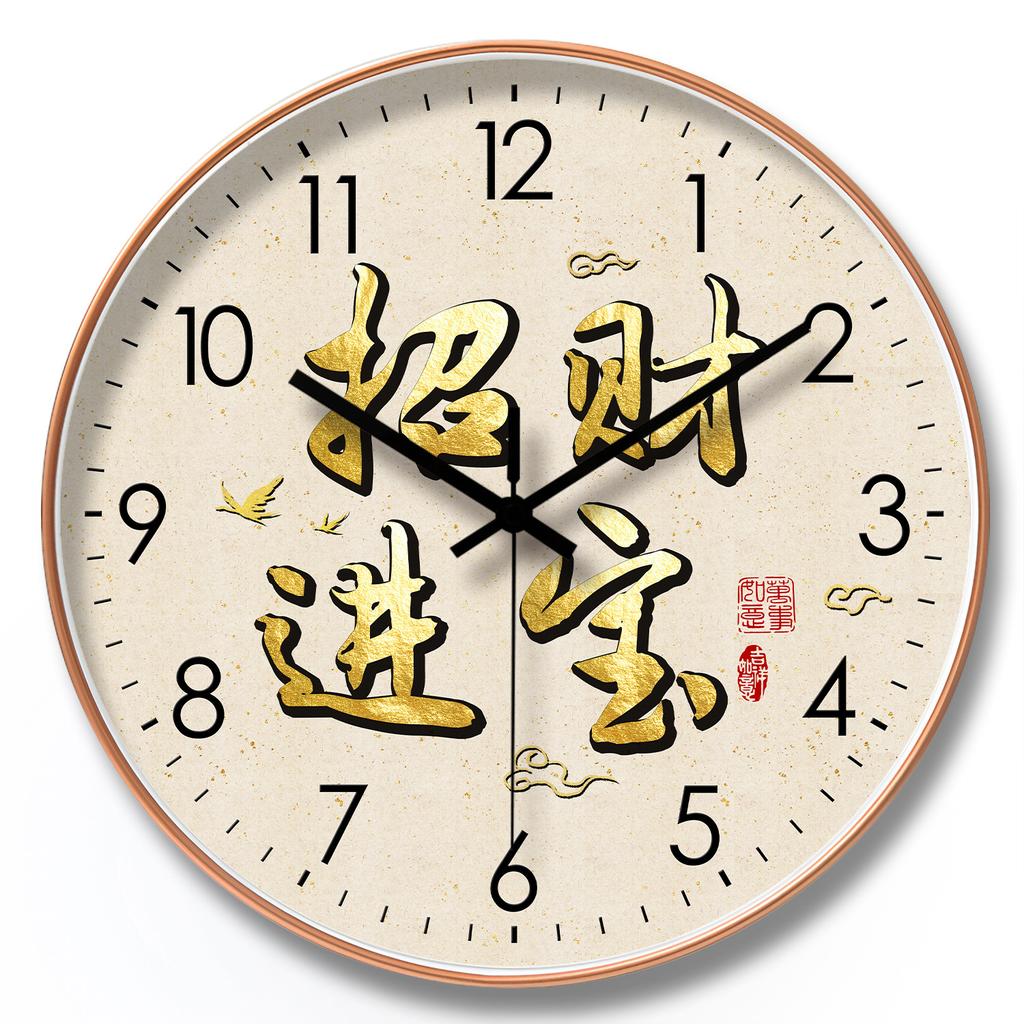 16-inch 40cm New Year's wealth wall hanging clock living room clock bedroom dining room mute creative wall hanging clock
