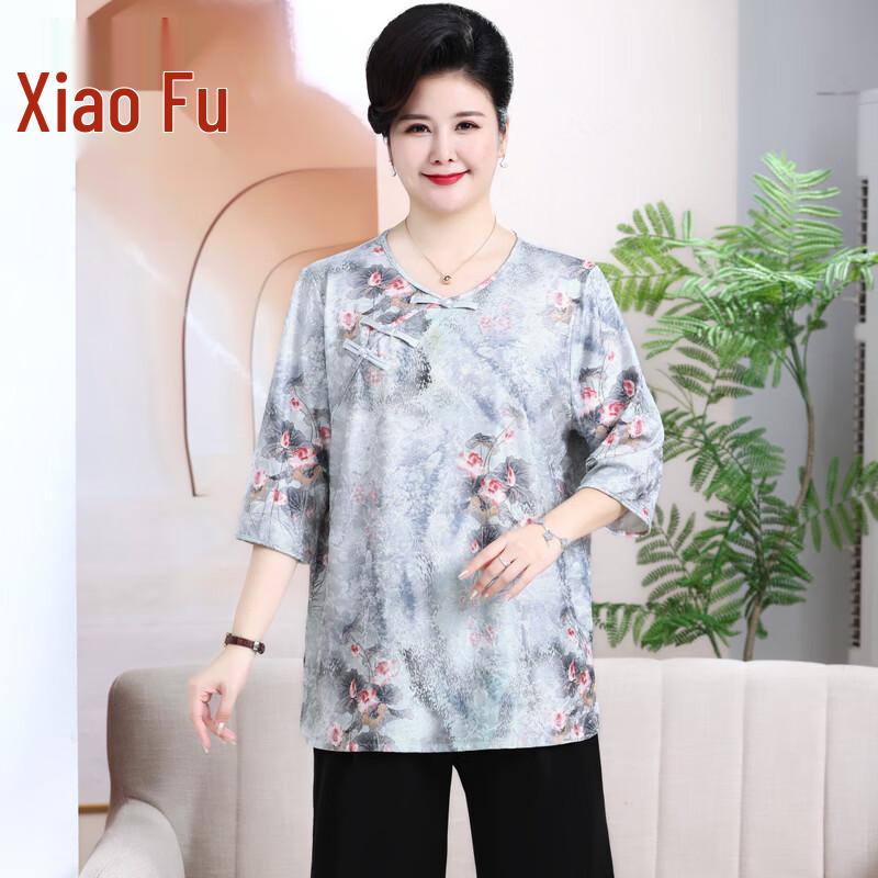 Xiaofu Women's New Chinese Style Ink Print Short Sleeve Top & Set