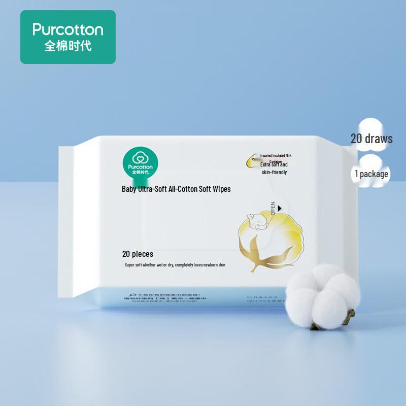 PurCotton Baby Soft Cotton Wipes